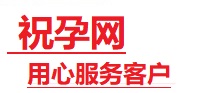 绥中捐卵试管助孕机构-代媽网